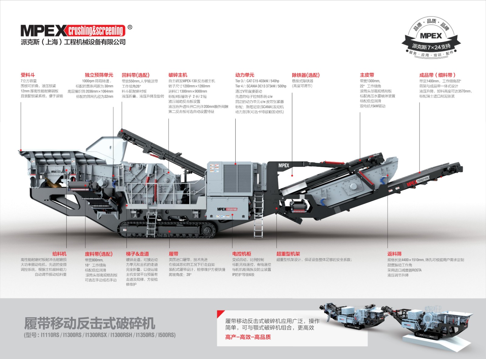 反擊破折頁-2020_01.jpg